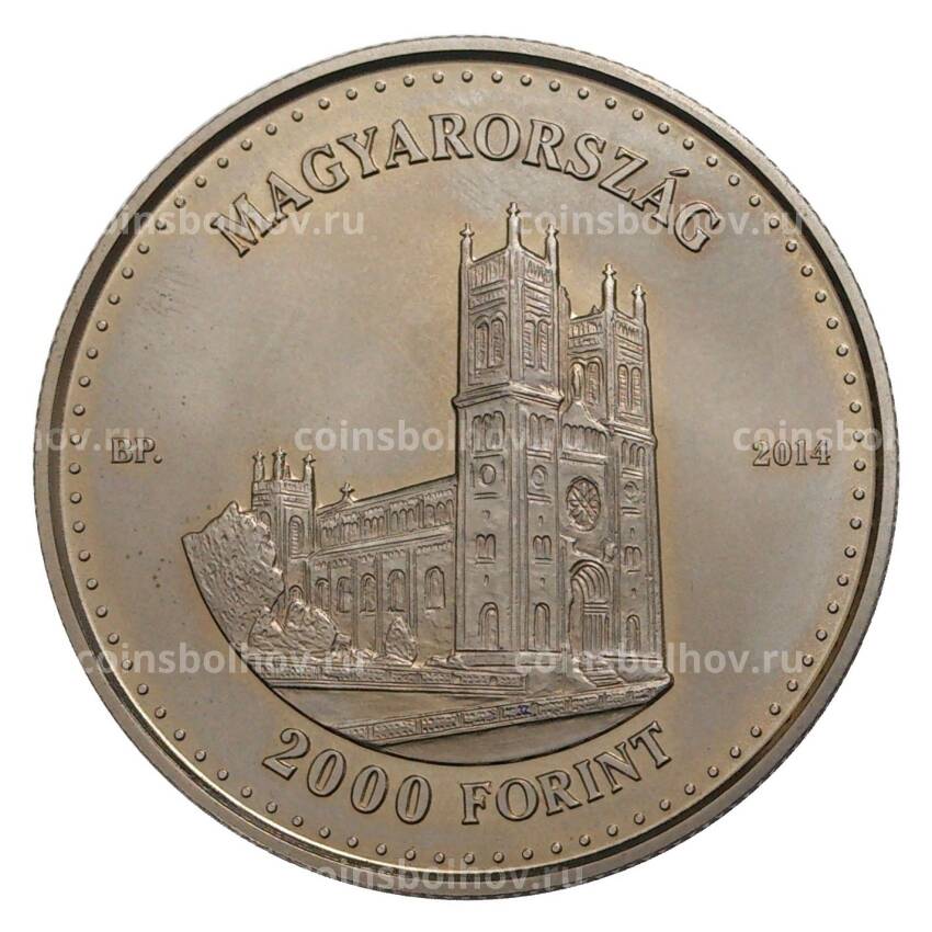 Монета 2000 форинтов 2014 года Венгрия «200 лет со дня рождения Миклоша Ибля» (вид 2)