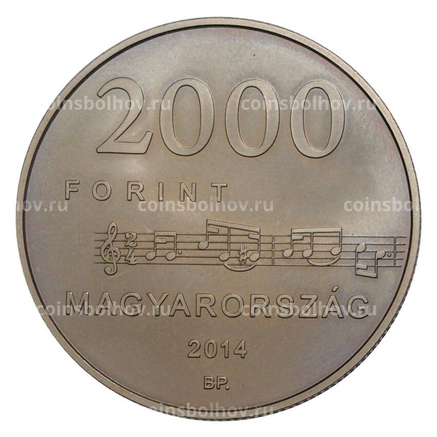 Монета 2000 форинтов 2014 года Венгрия «200 лет со дня рождения Эгресси Бени» (вид 2)