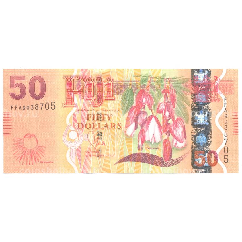 Банкнота 50 долларов 2012 года Фиджи