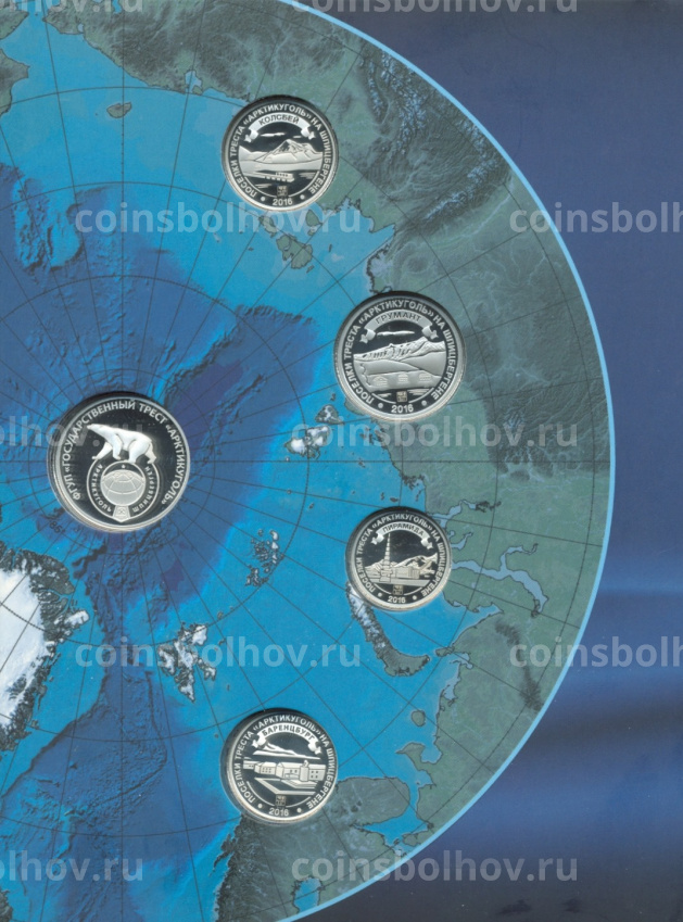 Набор монет 2016 года Шпицберген «85 лет государственному тресту Арктикуголь» (вид 3)