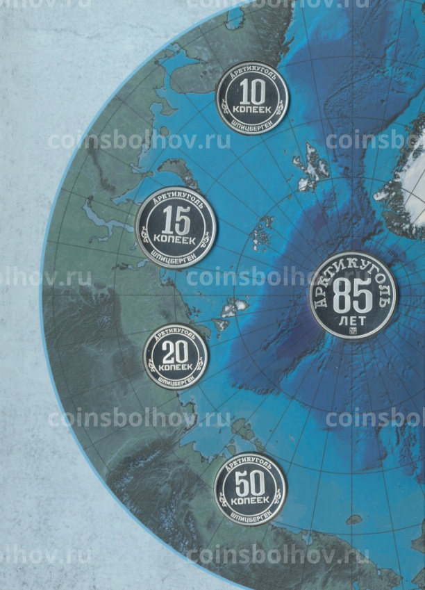 Набор монет 2016 года Шпицберген «85 лет государственному тресту Арктикуголь» (вид 4)