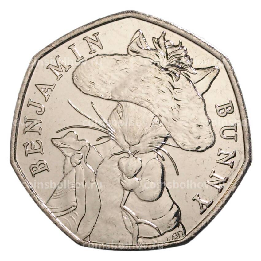 Монета 50 пенсов 2017 года Великобритания «Беатрис Поттер — Бенджамин Банни»