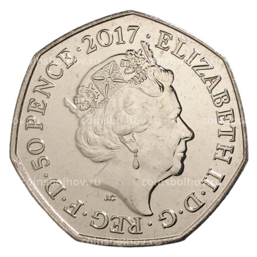 Монета 50 пенсов 2017 года Великобритания «Беатрис Поттер — Бенджамин Банни» (вид 2)