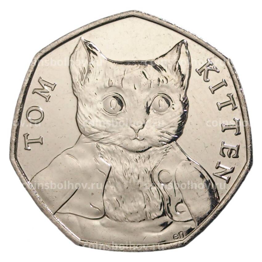Монета 50 пенсов 2017 года Великобритания «Беатрис Поттер — Котенок Том»