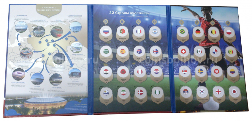 Альбом для памятных медалей «Чемпионат мира по футболу 2018 в России» (вид 2)