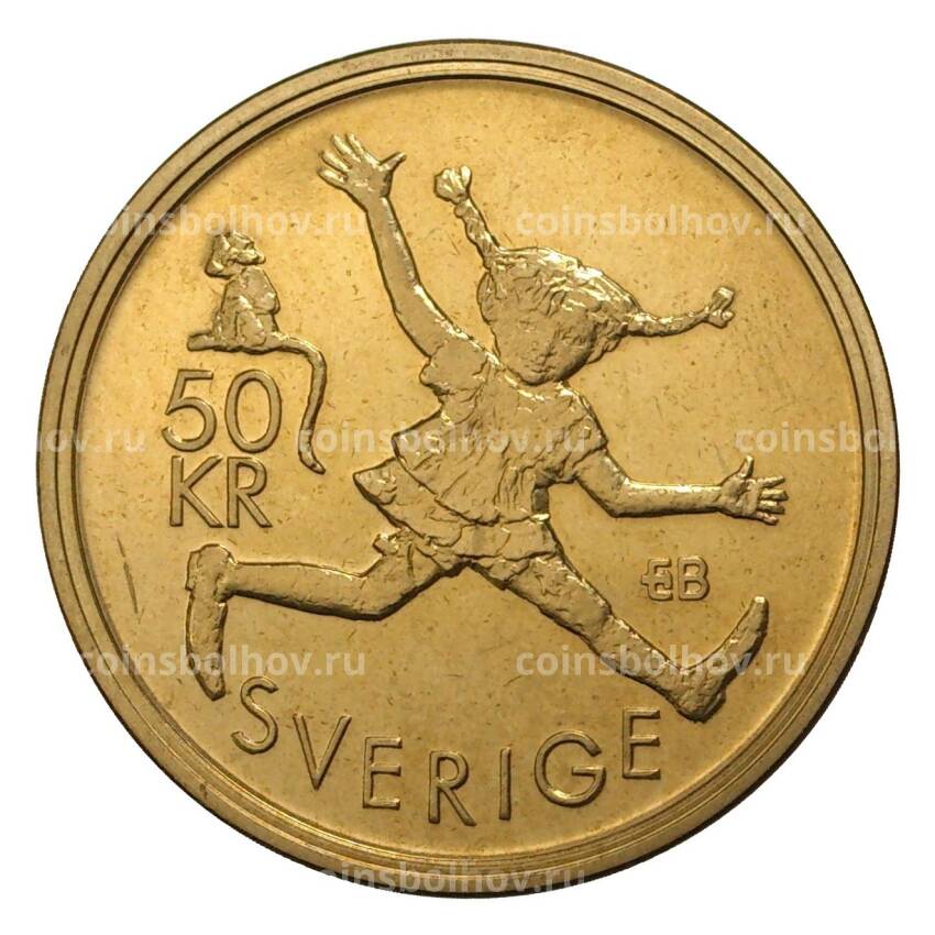 Монета 50 крон 2002 года Швеция «Астрид Линдгрен» (вид 2)