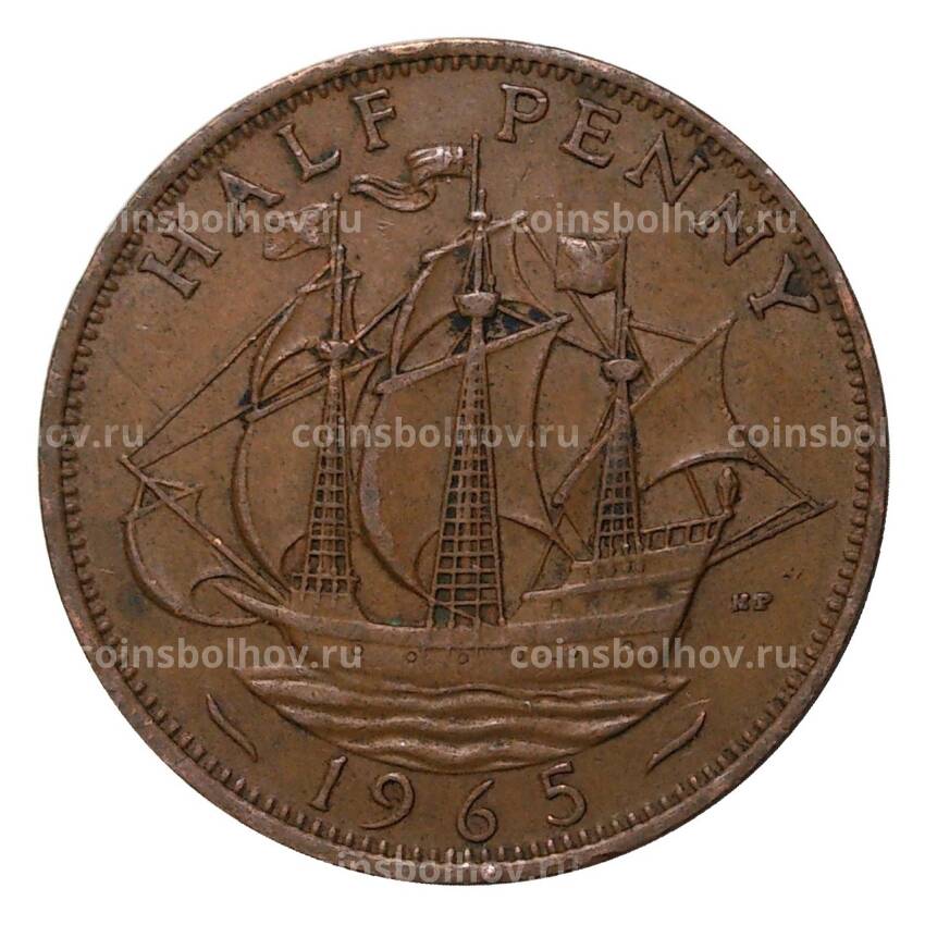 Монета 1/2 пенни 1965 года