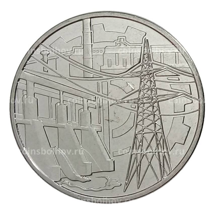 Монета 1 рубль 2019 года Приднестровье «Достояние республики — Промышленность»