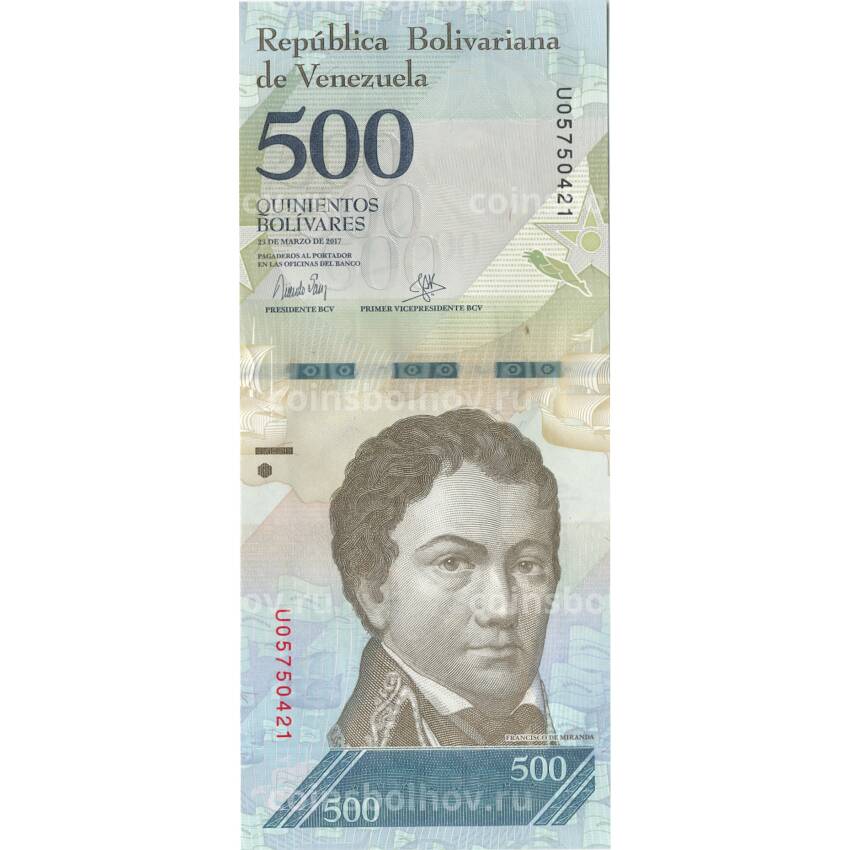 Банкнота 500 боливар 2017 года Венесуэла