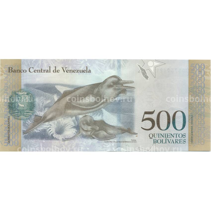 Банкнота 500 боливар 2017 года Венесуэла (вид 2)
