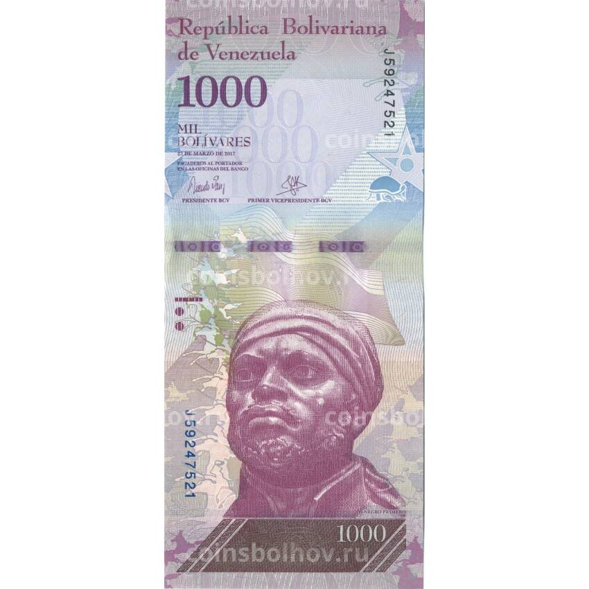 Банкнота 1000 боливар 2017 года Венесуэла