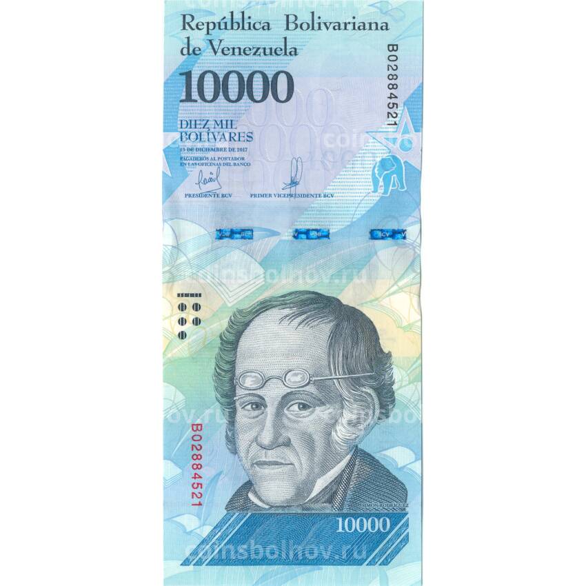 Банкнота 10000  боливар 2017 года Венесуэла