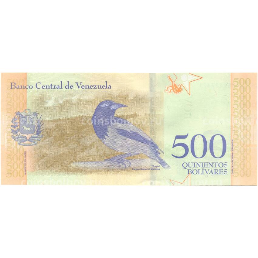 Банкнота 500 боливар 2018 года Венесуэла (вид 2)