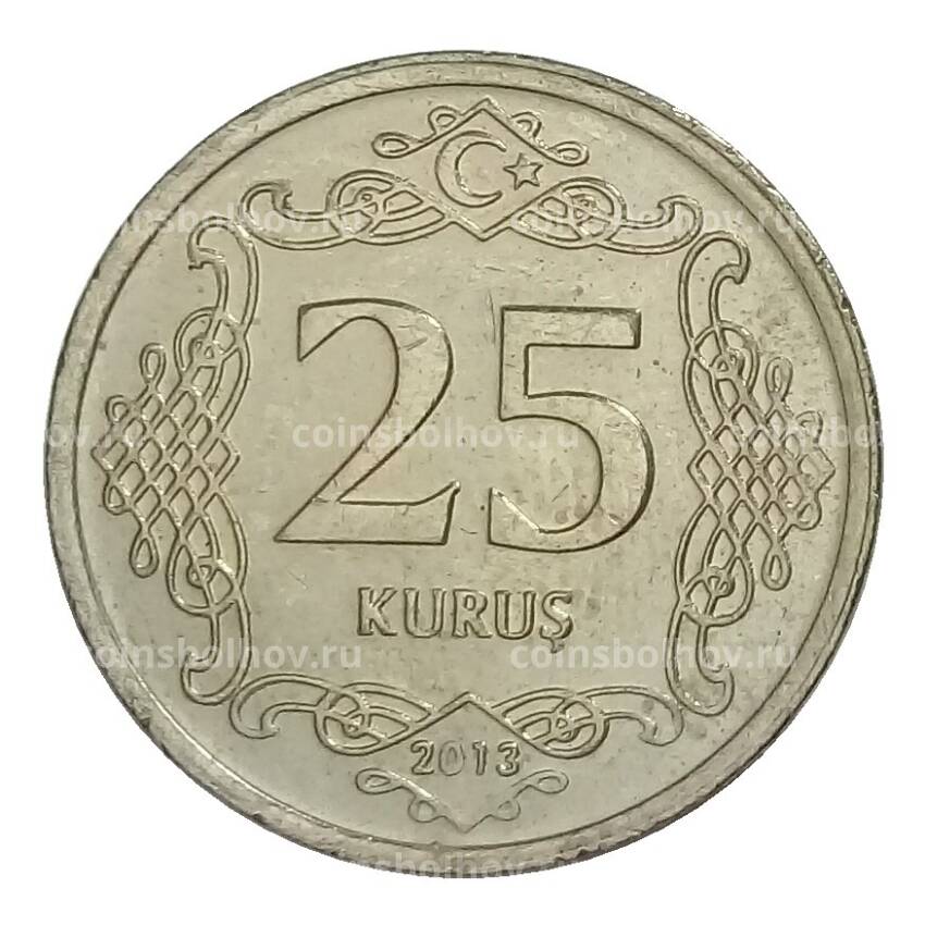 Монета 25 куруш 2013 года Турция
