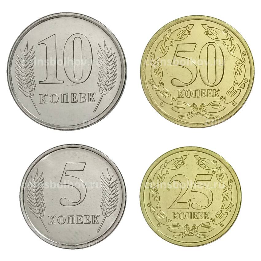 Нобор разменных монет 2019 года Приднестровье