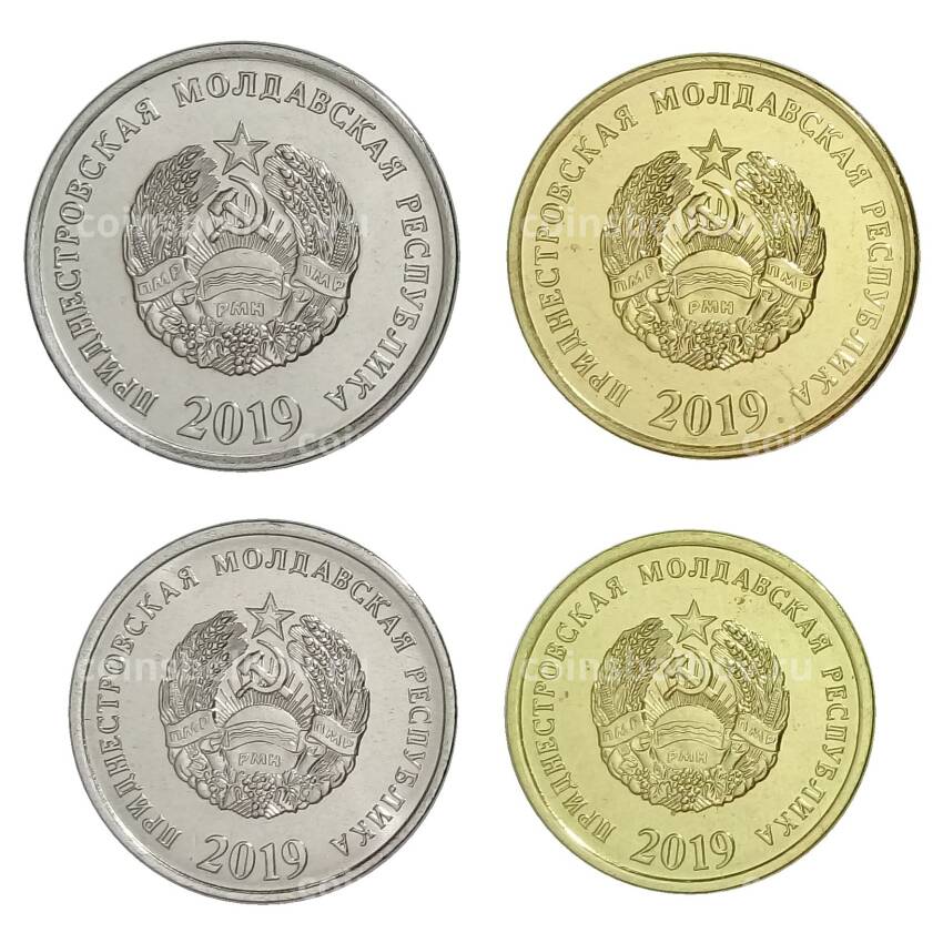 Нобор разменных монет 2019 года Приднестровье (вид 2)