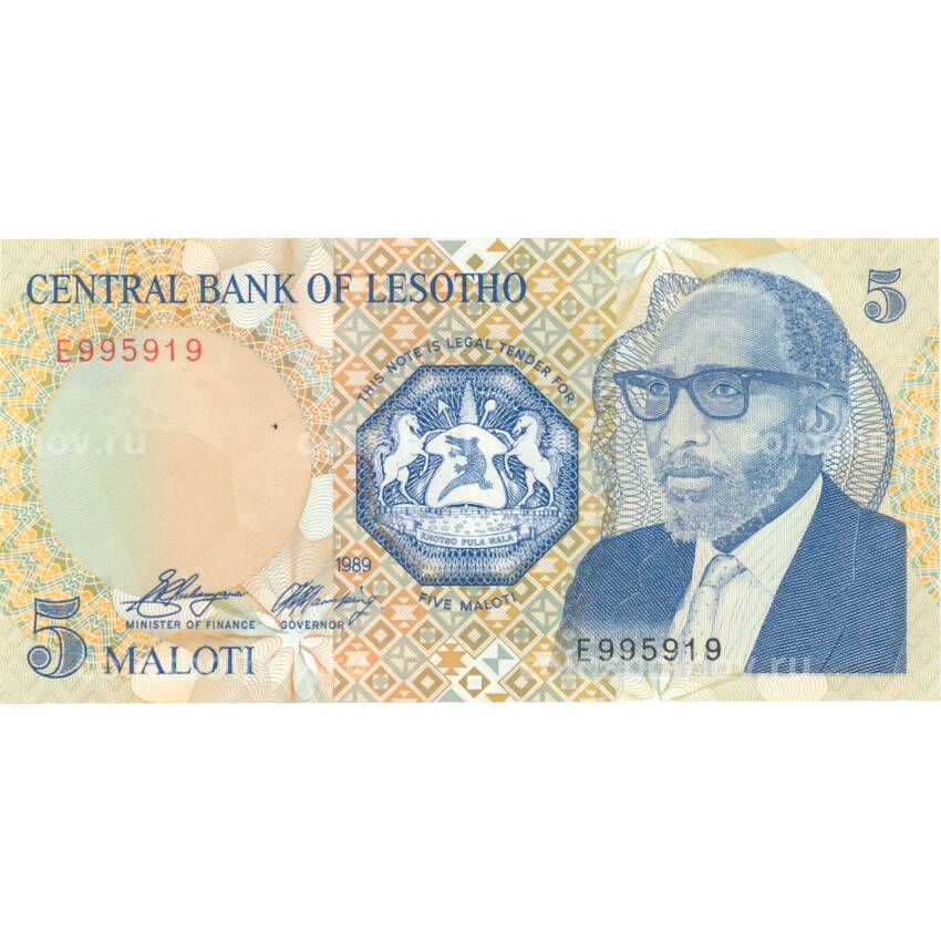 Банкнота 5 малоти 1989 года Лесото