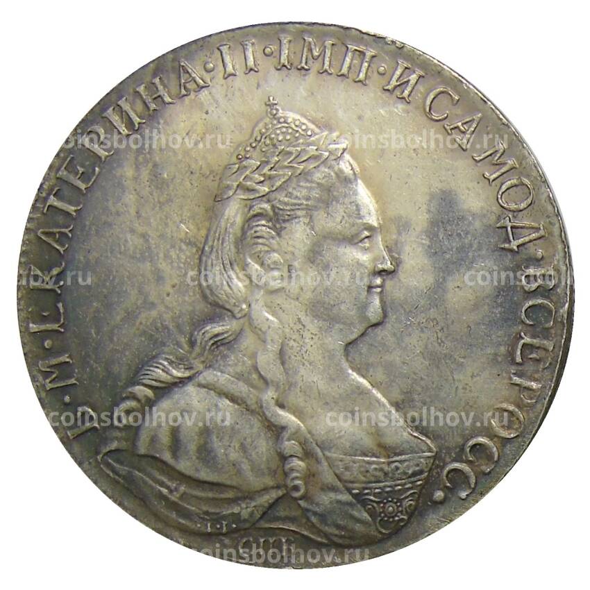 1 рубль 1796 года СПБ ИС — Копия