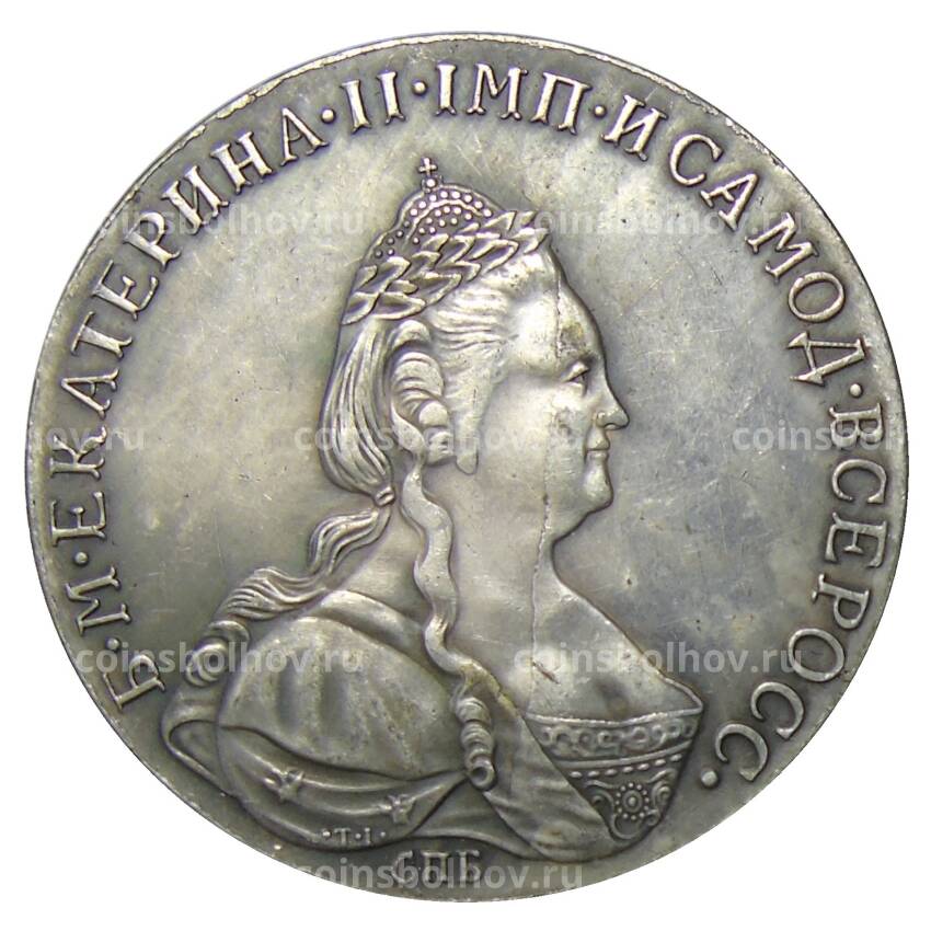 1 рубль 1784 года СПБ ММ — Копия