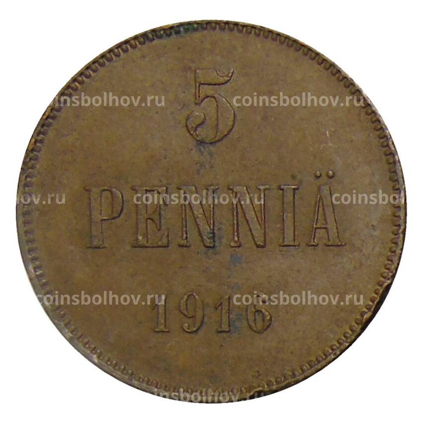 Монета 5 пенни 1916 года Русская Финляндия