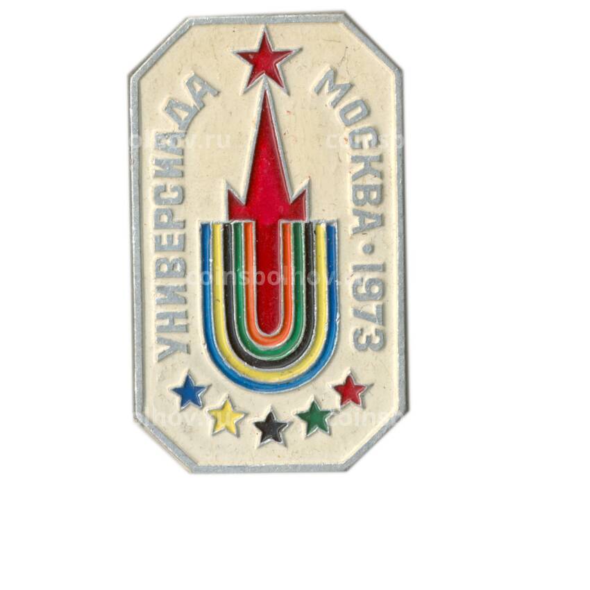 Значок «Универсиада в Москве 1973»