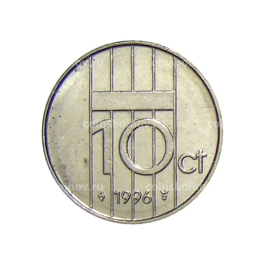 Монета 10 центов 1996 года Нидерланды