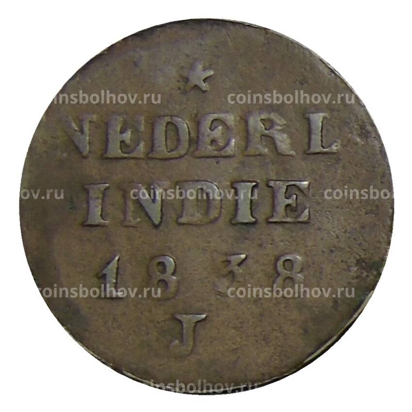 Монета 2 цента 1838 года J Нидерландская Индия