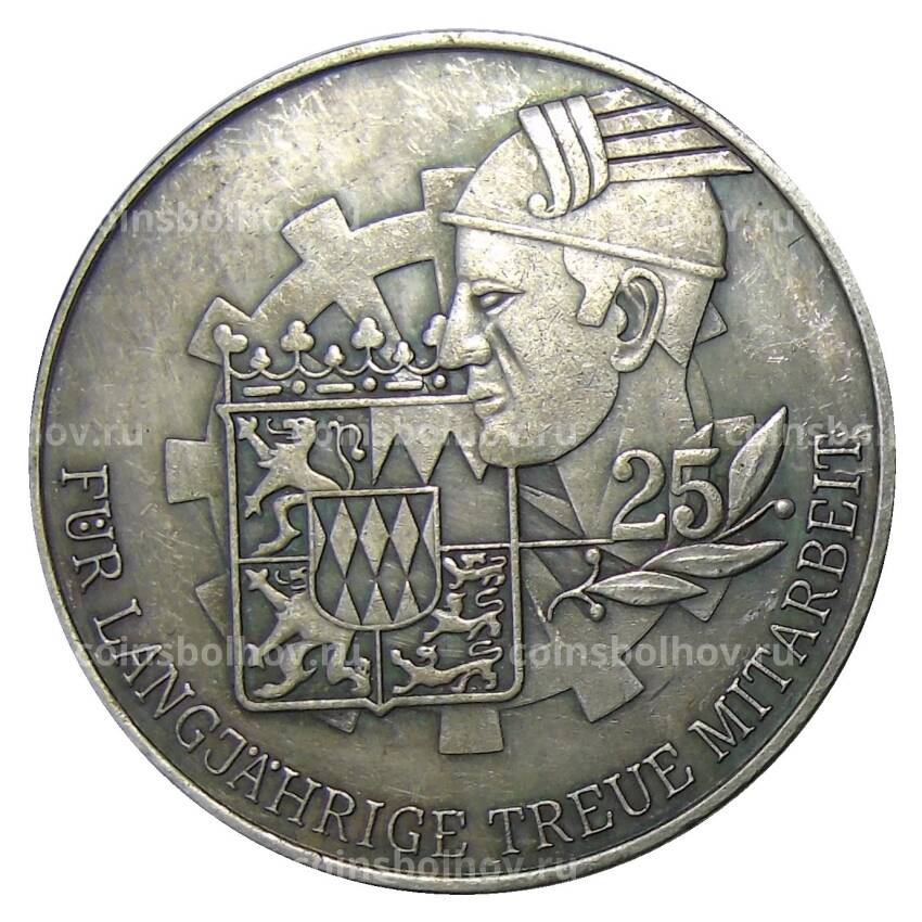Медаль «25 лет промышленного-торговой палате Мюнхена и Верхней Баварии» Германия —  Копия