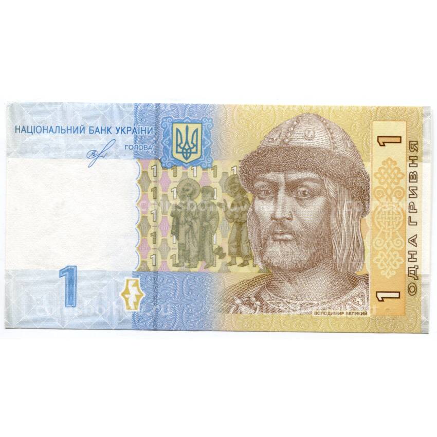 Банкнота 1 гривна 2018 года Украина
