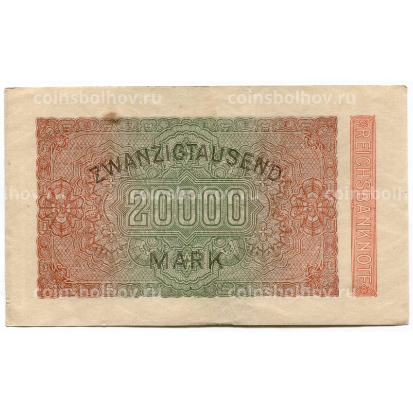 Банкнота 20000 марок 1923 года Германия (вид 2)