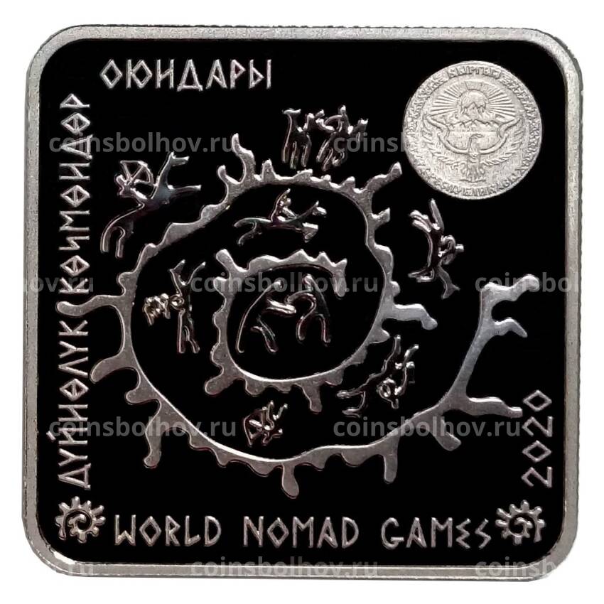Монета 1 сом 2020 года Киргизия «Всемирные игры кочевников — Куреш» (в блистере) (вид 2)