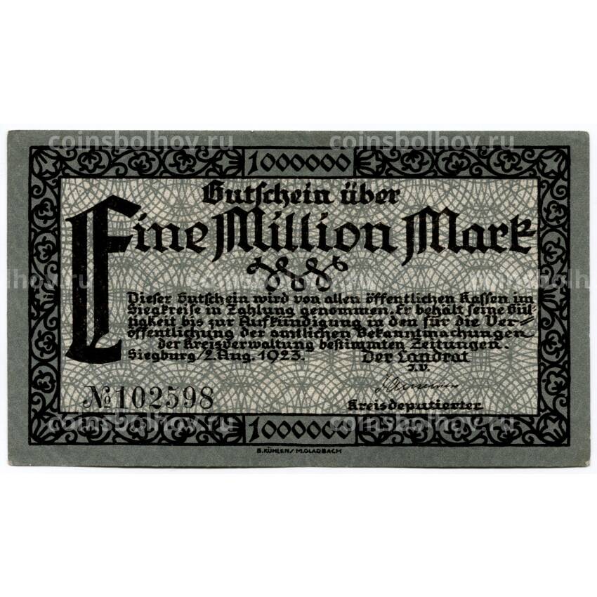 Банкнота 1000000 марок 1923 года Германия — Нотгельд (Зигбург)