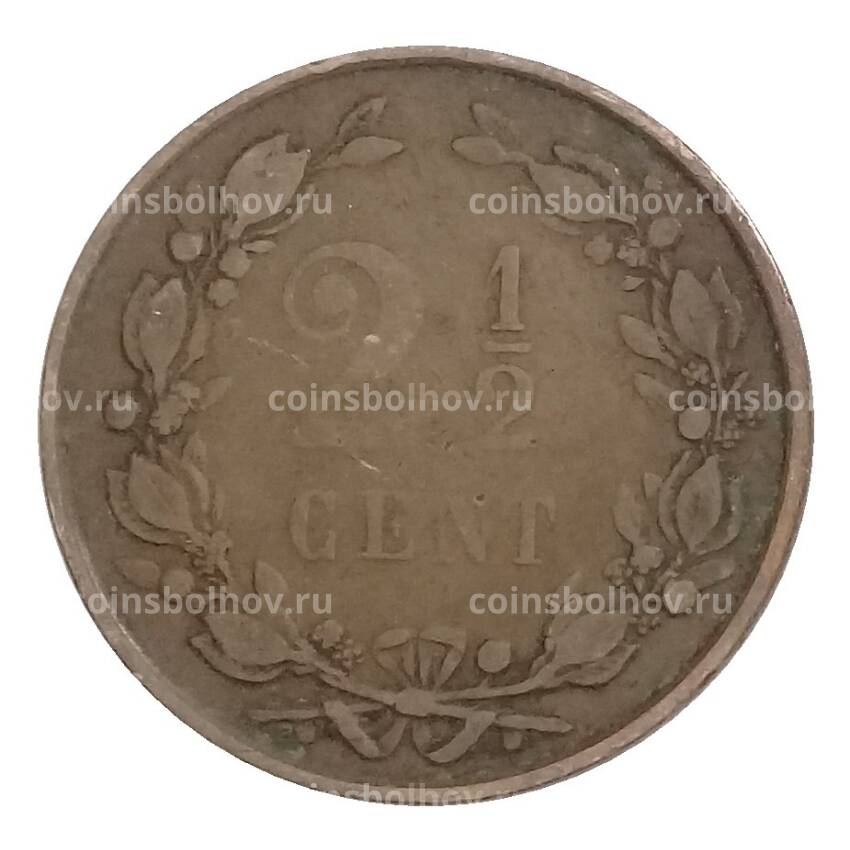 Монета 2,5 цента 1883 года Нидерланды (вид 2)
