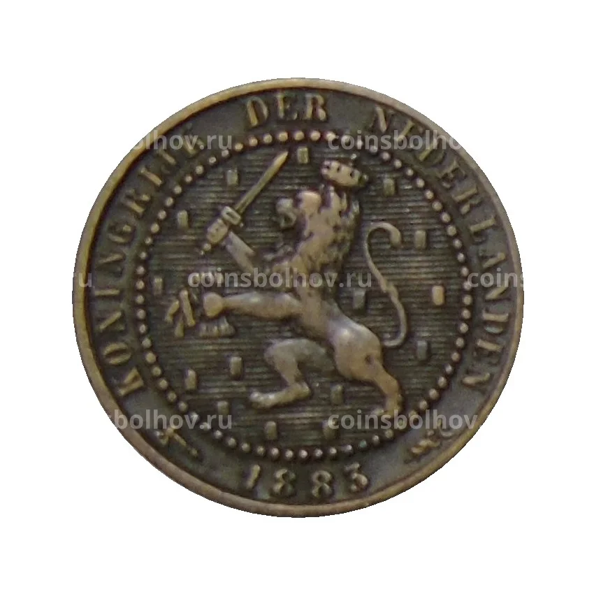 Монета 1 цент 1883 года Нидерланды