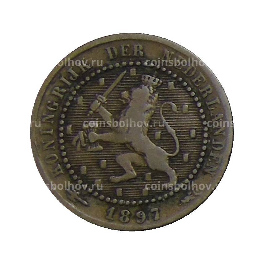 Монета 1 цент 1897 года Нидерланды