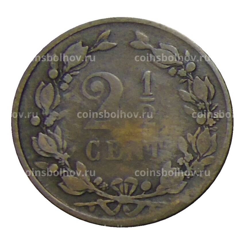 Монета 2.5 цента 1877 года Нидерланды (вид 2)
