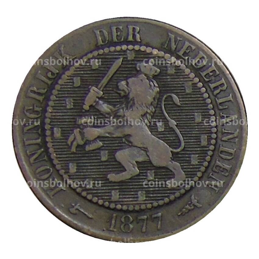 Монета 2.5 цента 1877 года Нидерланды