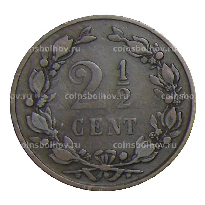 Монета 2.5 цента 1877 года Нидерланды (вид 2)