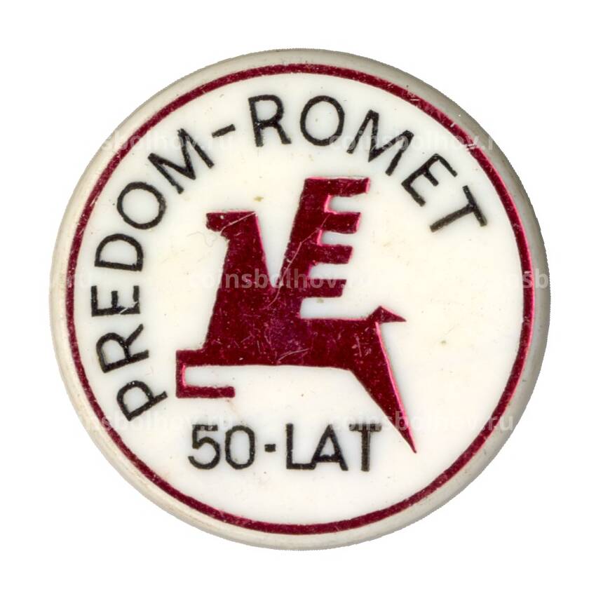 Значок Predom Romet 50 лет (Польша)