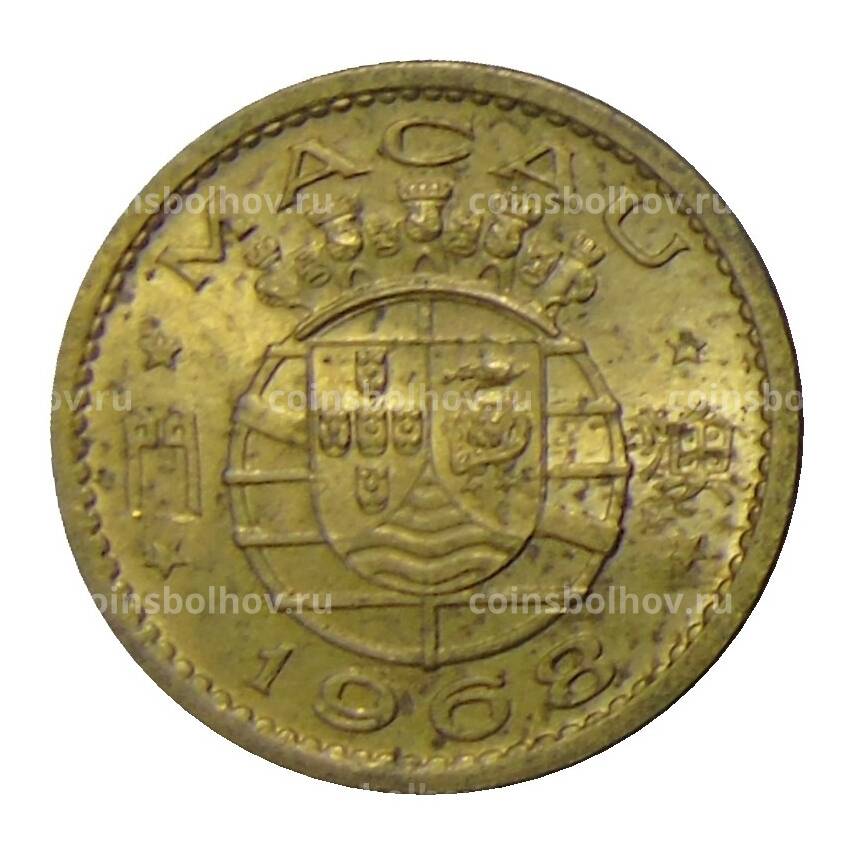 Монета 10 авос 1968 года Португальское Макао