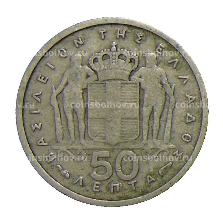 Монета 50 лепт 1954 года Греция (вид 2)