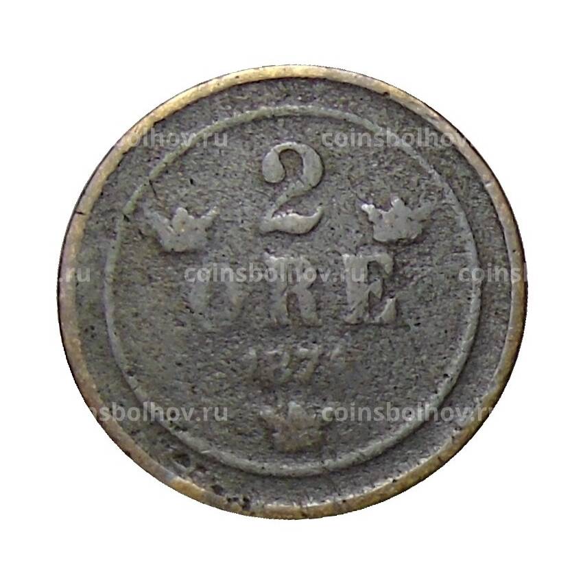 Монета 2 эре 1874 года Швеция