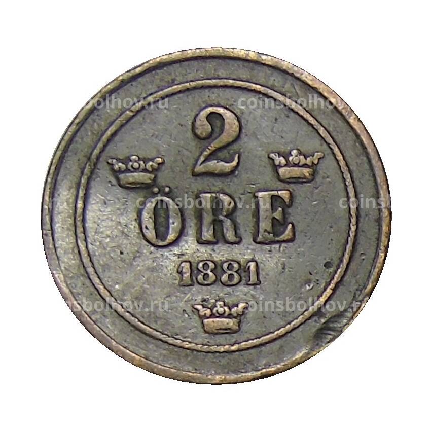 Монета 2 эре 1881 года Швеция
