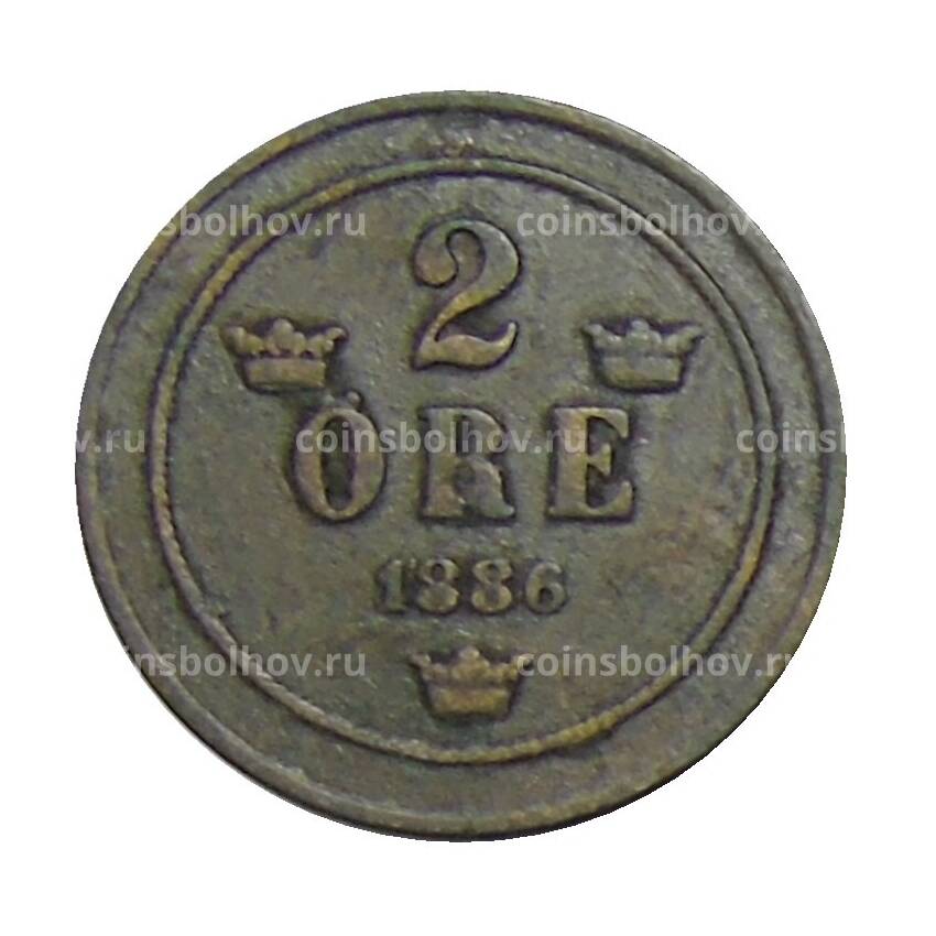 Монета 2 эре 1886 года Швеция