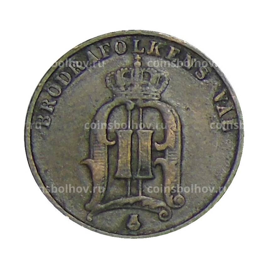 Монета 2 эре 1886 года Швеция (вид 2)