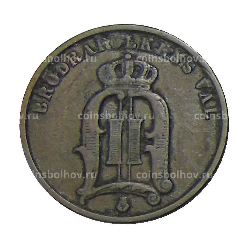 Монета 2 эре 1897 года Швеция (вид 2)