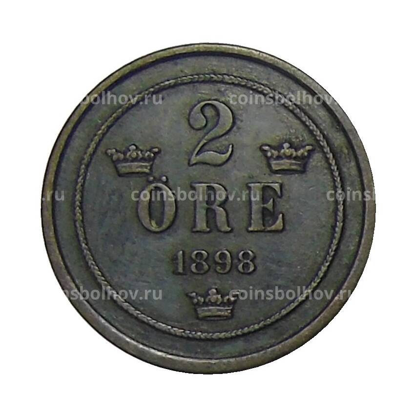 Монета 2 эре 1898 года Швеция