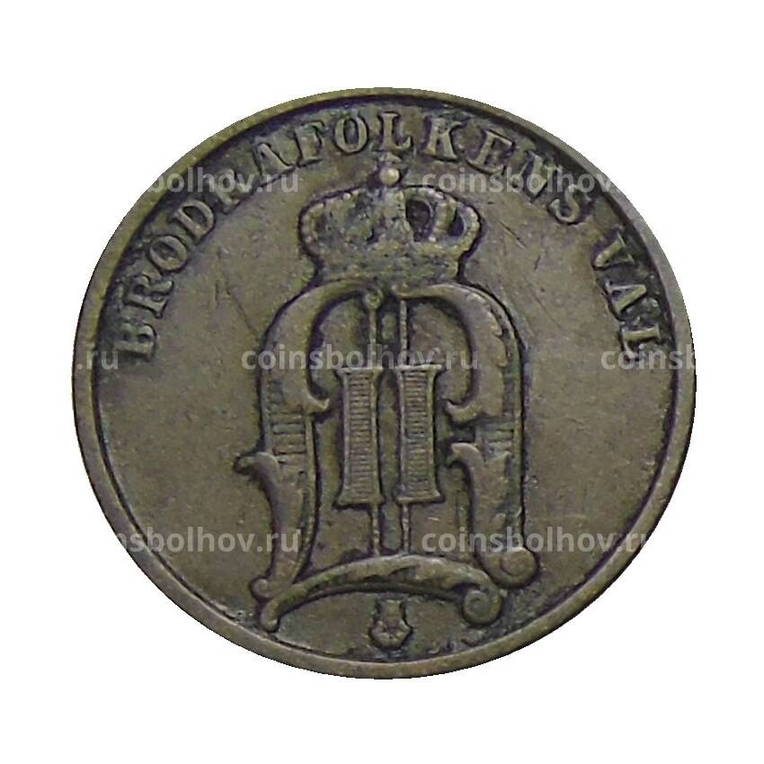 Монета 2 эре 1904 года Швеция (вид 2)