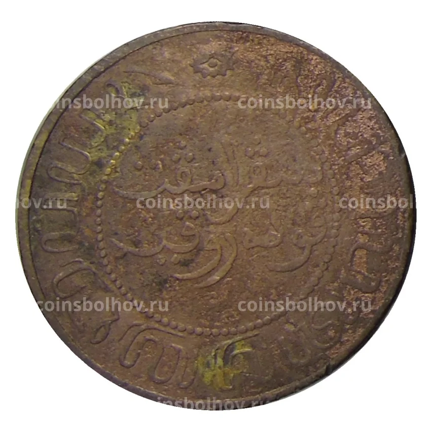 Монета 2.5 цента 1902 года Нидерландская Индия (вид 2)