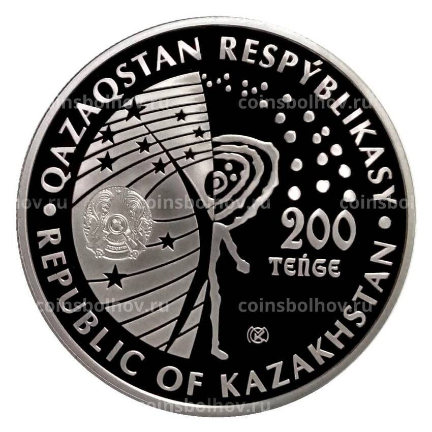 Монета 200 тенге 2020 года Казахстан «Космос — Белка и Стрелка» (в подарочной коробке) (вид 2)